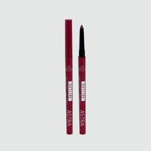 КОНТУРНЫЙ КАРАНДАШ ДЛЯ ГУБ ASTRA Outline Waterproof Lip Pencil 0.35 гр