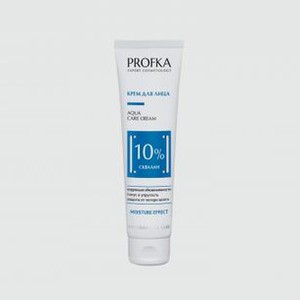 Крем для лица со скваланом PROFKA Aqua Care Cream 100 мл