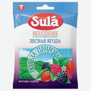 Леденцы Sulа Лесные ягоды без сахара, 60 г