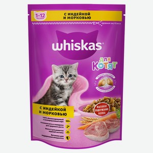Сухой корм для котят Whiskas ассорти с индейкой и морковью с 2-12 мес, 350 г