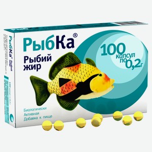 Рыбий жир «РыбКа» капсулы 0,2 г, 100 шт
