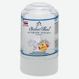 Дезодорант-кристалл Sabai Thai Минеральный, 70 г