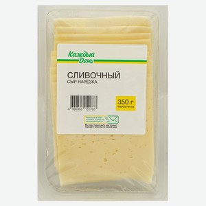 Сыр полутвердый «Каждый день» Сливочный нарезка 50% БЗМЖ, 350 г
