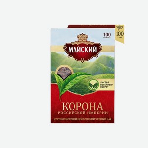 Чай черный Майский Корона Российской Империи крупнолистовой 100 г