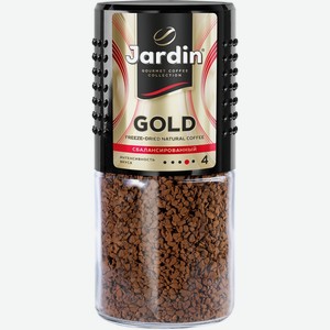Кофе растворимый JARDIN Голд сублимированный ст/б, Россия, 95 г