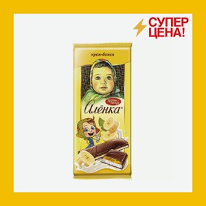 Шоколад молочный Аленка начинка Крем банан 87 гр