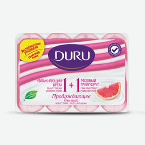 Мыло туалетное Duru Розовый грейпфрут 1+1 (80г x 4шт), 320г Турция