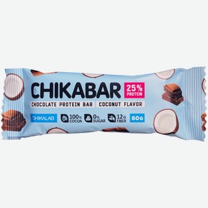 Батончик Chikalab шоколад-кокос протеиновый, 60г Россия