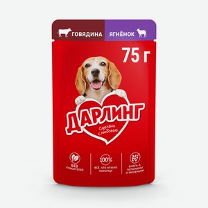 Корм Darling влажный для собак говядина-ягненок в подливе, 75г Россия