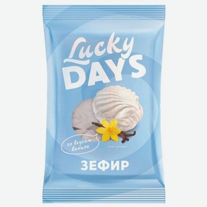 Зефир Lucky Days с ароматом ванили, 275 г