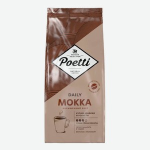 Кофе Poetti Daily Mokka в зернах 1 кг