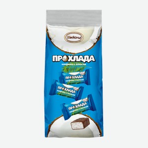 Конфеты шоколадные Акконд Прохлада с кокосом 270 г