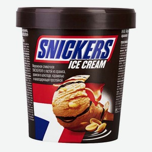 Мороженое сливочное Snickers с арахисом в глазури и карамелью БЗМЖ 340 г