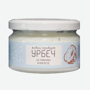 Урбеч Живой продукт из мякоти кокоса 225 г