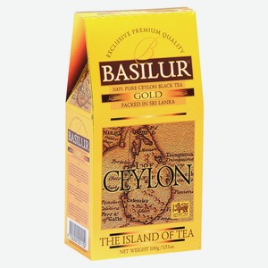 Чай Basilur Gold Ceylon, 100 г