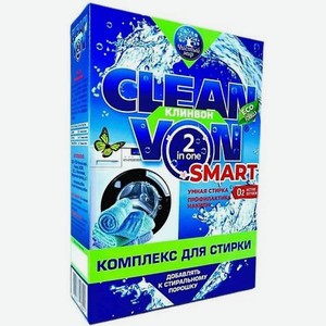 CLEANVON Комплекс для стирки SMART: усиление эффекта стирки, смягчение воды и защиты от накипи