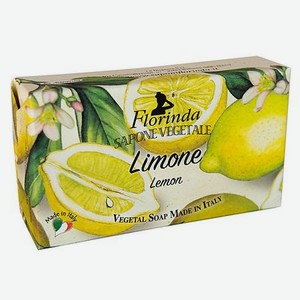 FLORINDA Мыло  Фруктовая Страсть  Limone / Лимон