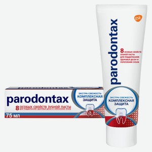 Зубная паста Parodontax Экстра свежесть Комплексная защита 75мл
