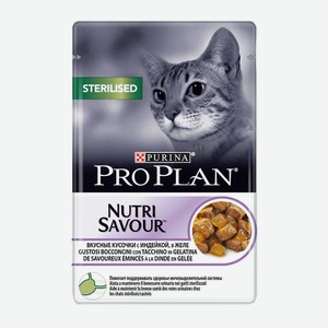 Паучи Pro Plan Nutrisavour Sterilised в желе для стерилизованных кошек Индейка, 85г