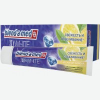Паста зубная   Blend-a-med   3D White Свежесть лимона, 100 мл