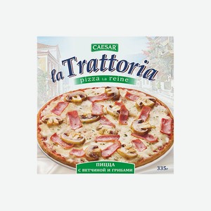 Пицца LA TRATTORIA Ветчина/Грибы 335г