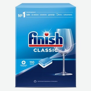 Таблетки Finish Classic для посудомоечных машин, 110шт [3215984]
