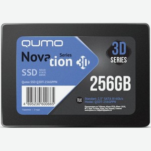 Твердотельный накопитель(SSD) Novation 3D 256Gb Q3DT-256GPPN Qumo