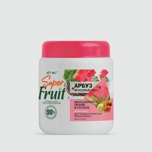 Маска сыворотка для волос VITEX Superfruit Арбуз+фруктовый Микс 450 мл