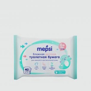Влажная туалетная бумага MEPSI Для Детей 40 шт