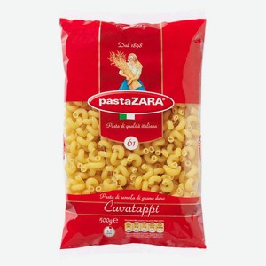 Макаронные изделия Pasta Zara №61 Cavatappi рожок витой, 500 г