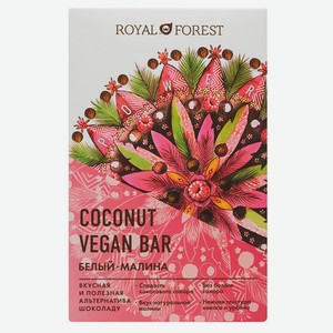 Шоколад Royal Forest Coconut Vegan Bar Белый Малина, 50 г