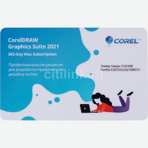 Ключ активации Corel Draw Graphics Suite 2021 1Y MAC Subscription (ESDCDGS2021MRO1Y)