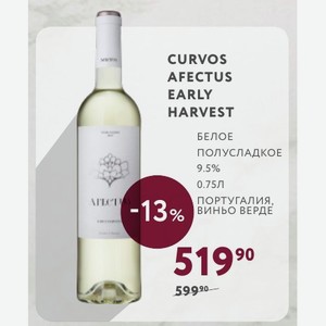 Вино Curvos Afectus Early Harvest Белое Полусладкое 9.5% 0.75л Португалия, Виньо Верде