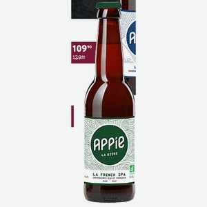 Пиво Appie Ipa Светлое Фильтрованное 6% 0.33 Л, Франция