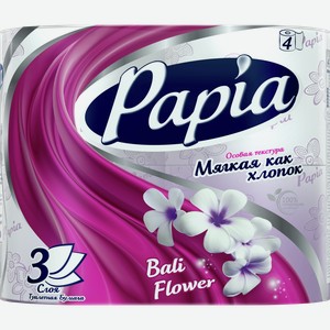 Туалетная бумага ПАПИЯ балийский цветок, 3 слоя, 4 рулона, 1шт