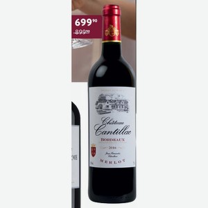 Вино Chateau Cantillac Bordeaux Merlot Красное Сухое 13.5% 0.75 Л Франция, Бордо