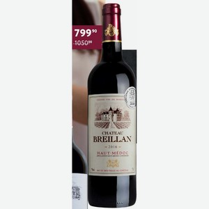 Вино Chateau Breillan Epl Dillon Красное | Сухое | 13% 0.75 Л | Франция, Бордо