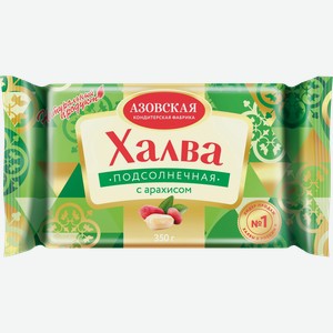 Халва подсолнечная с арахисом Азовская КФ 0.35кг