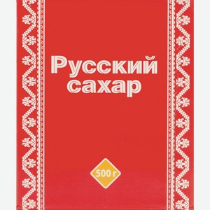 Сахар-рафинад Русский 0.5кг Шт