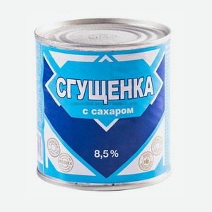 Сгущенка Промконсервы 8,5%, 380г