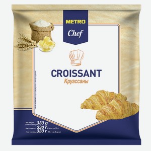 METRO Chef Круассан замороженный (55г x 6шт), 330г Франция