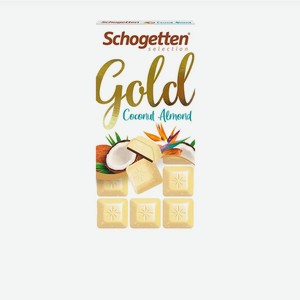 Шоколад белый Schogetten Gold Coconut Almond (100 г)
