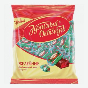 Конфеты желейные со вкусом барбариса, Красный Октябрь, 250 г