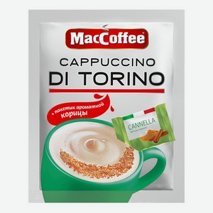 Кофейный напиток MacCoffee Cappuccino di Torino с корицей растворимый 25 г
