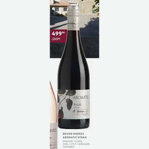 Вино Bruno Andreu Aromatic Syrah Красное Сухое 13.5% 0.75 Л Франция, Лангедок