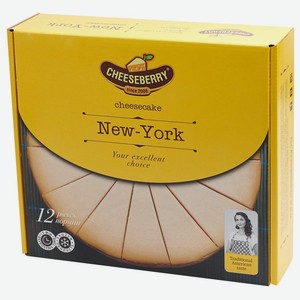 Торт Cheeseberry Чизкейк New York 1 кг