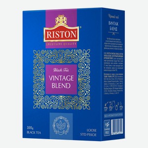 Чай черный Riston Vintage Blend листовой 100 г