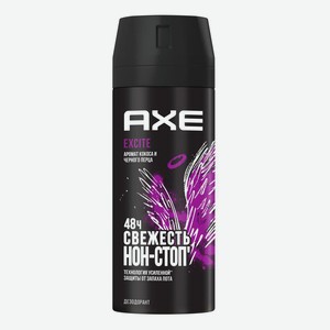 Дезодорант спрей Axe Excite Кокос и черный перец мужской 150 мл