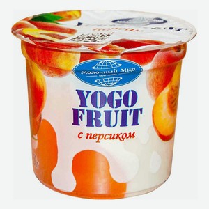 Йогурт Молочный Мир Yogo Fruit персик 2,5% 150 г