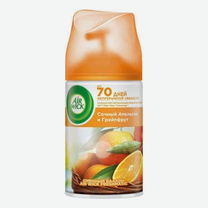 Сменный блок Air Wick сочный апельсин и грейпфрут 250 мл